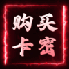 图标