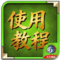 图标