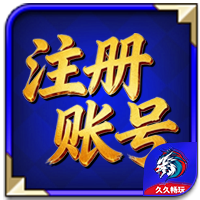 图标